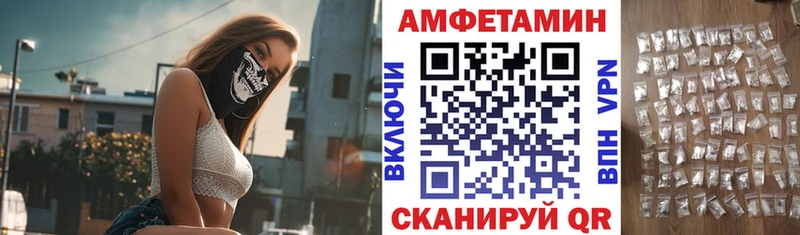 мега сайт  Бежецк  АМФ VHQ  как найти закладки 