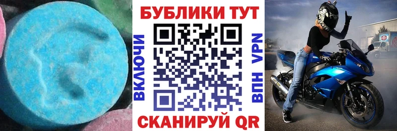 ЭКСТАЗИ диски  ссылка на мегу рабочий сайт  Бежецк  купить наркотик 