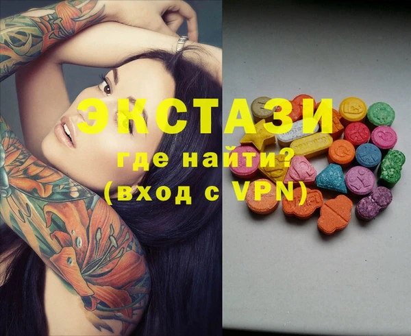 прущие грибы Балахна