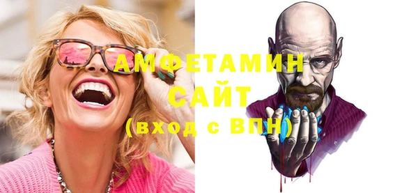 дживик Баксан