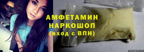 дживик Баксан