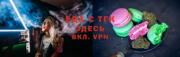 каннабис Балабаново