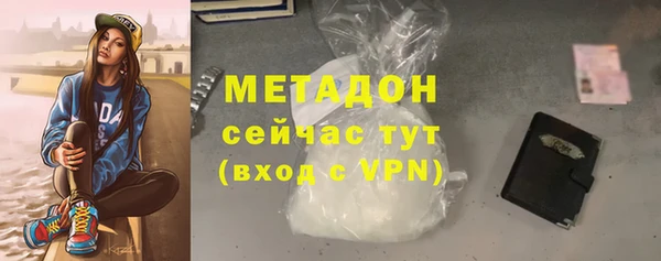 дживик Баксан