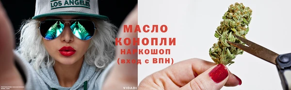 каннабис Балабаново