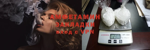 дживик Баксан