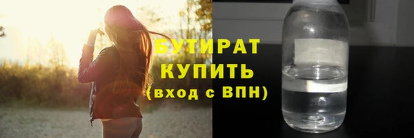 каннабис Балабаново