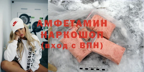 дживик Баксан