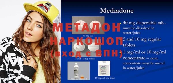 дживик Баксан