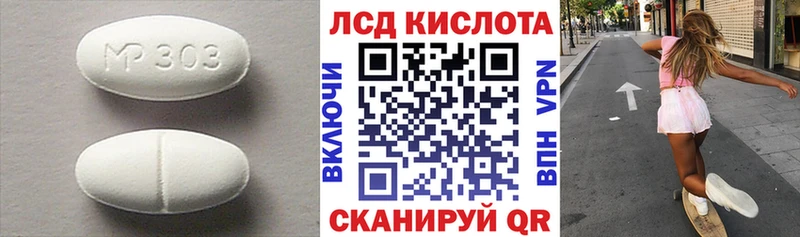 blacksprut   где можно купить   Бежецк  LSD-25 экстази ecstasy 