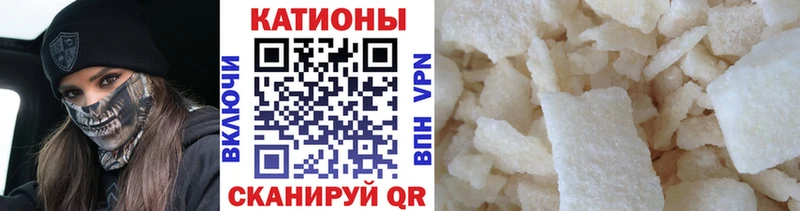 Меф мука  Бежецк 