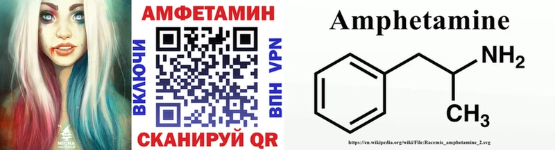 МЕТАМФЕТАМИН пудра  ОМГ ОМГ зеркало  Бежецк 
