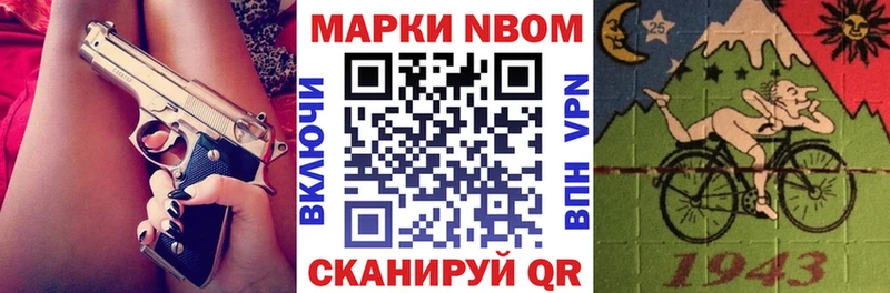 ссылка на мегу как зайти  Бежецк  Марки N-bome 1,5мг 