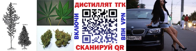 ТГК THC oil  цены   Бежецк 