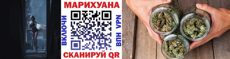 купить наркотик  omg вход  МАРИХУАНА THC 21%  Бежецк 